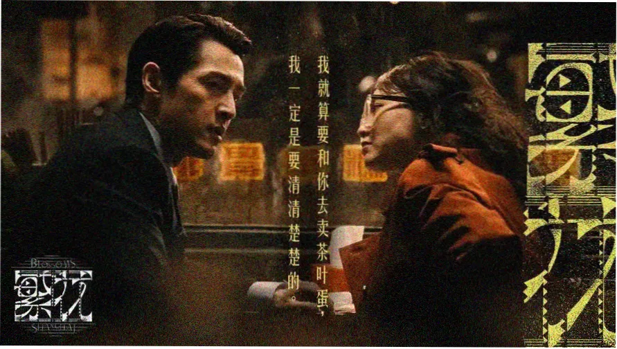 全职高手第二季免费观看动漫的第十区夜景轮播图